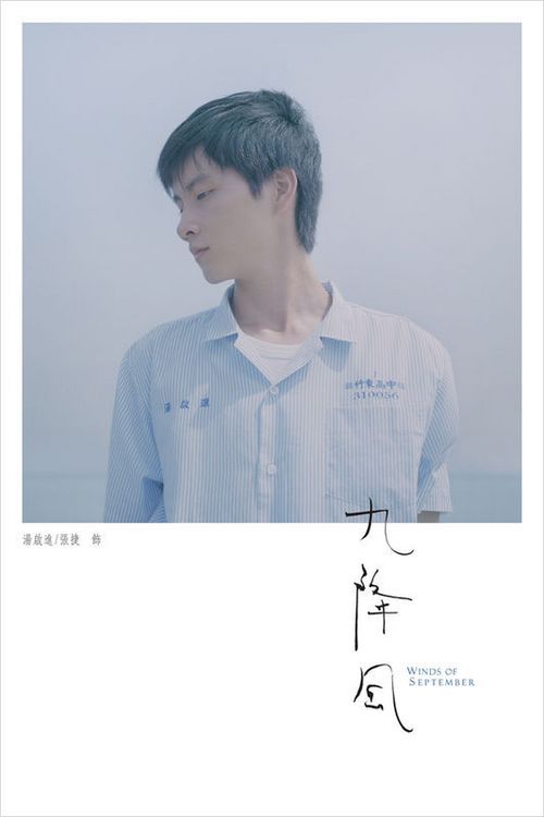 哪里能办台湾元智大学文凭毕业证